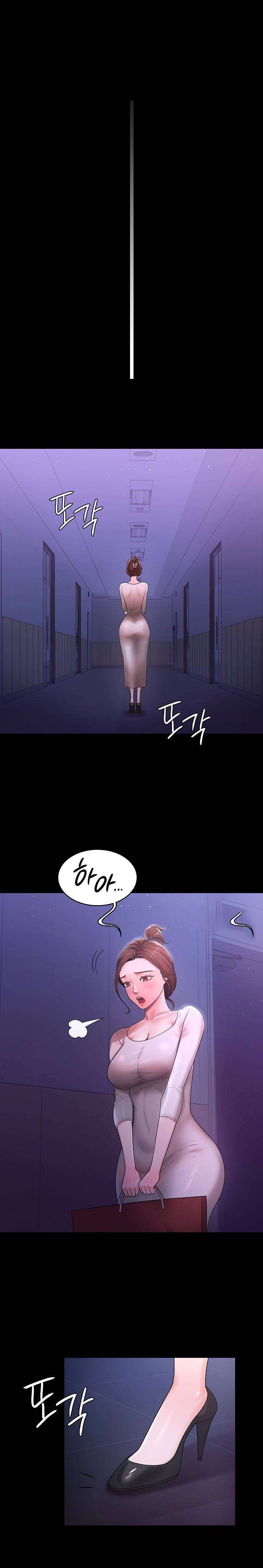 Your Wife was Delicious Raw Chapter 5 Page 14