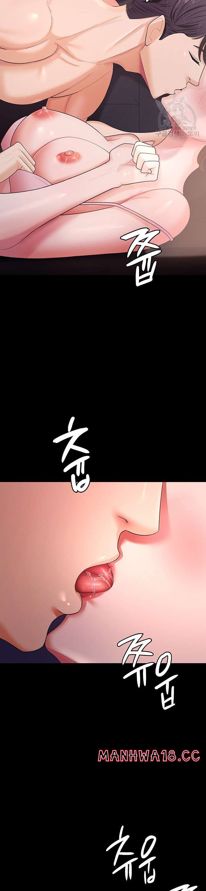 Your Wife was Delicious Raw Chapter 6 Page 27