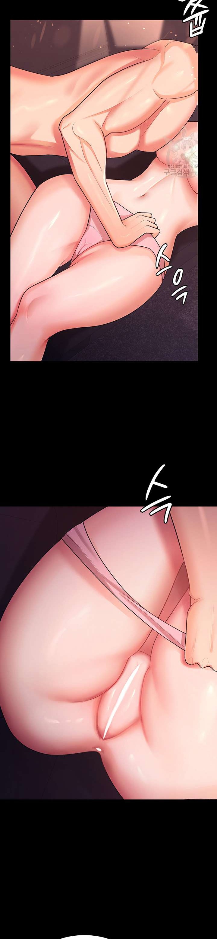 Your Wife was Delicious Raw Chapter 6 Page 28