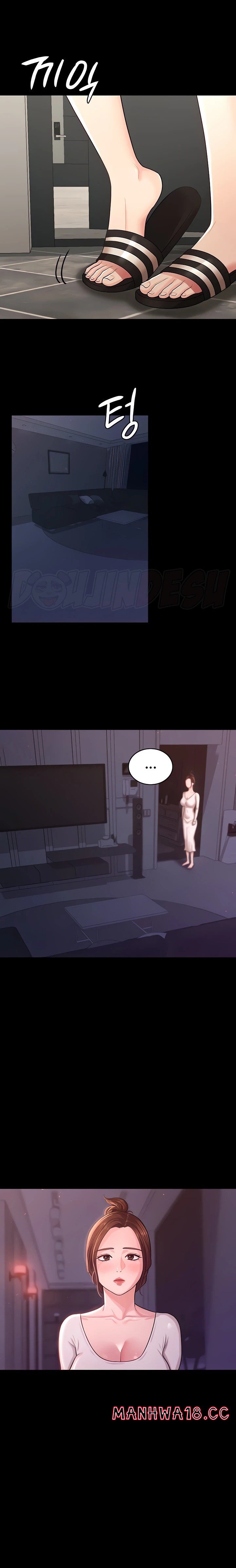 Your Wife was Delicious Raw Chapter 8 Page 14