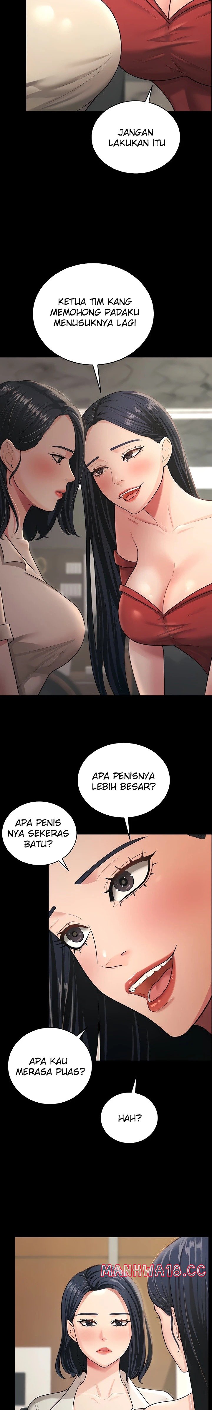 Your Wife was Delicious Raw Chapter 8 Page 17