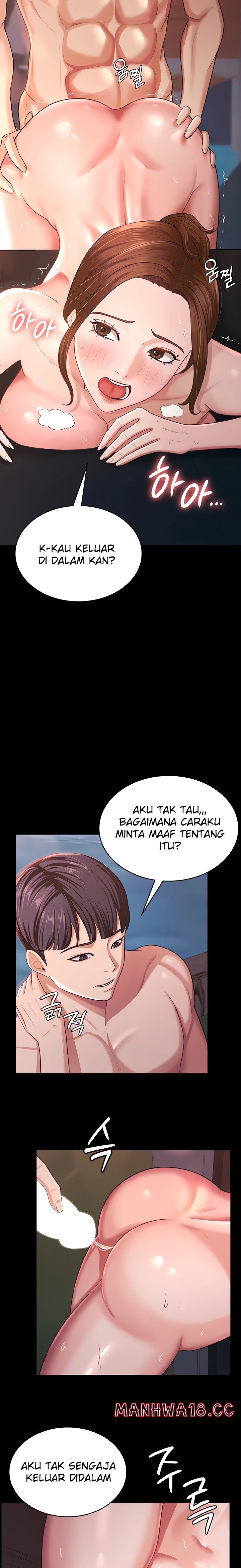 Your Wife was Delicious Raw Chapter 8 Page 5