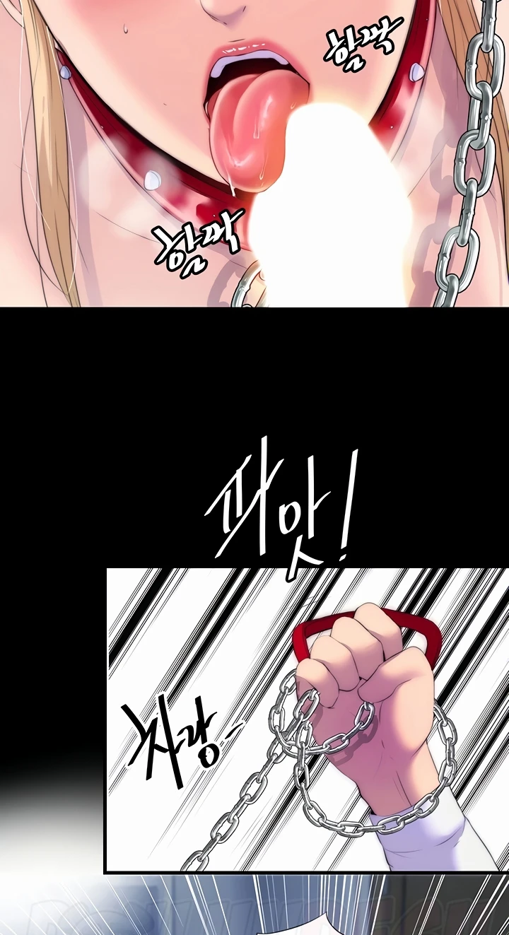 Body Bind Raw Chapter 20 Page 3