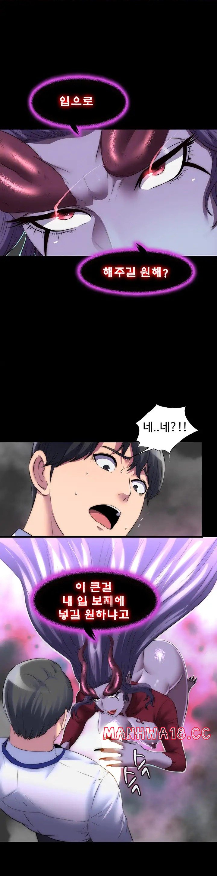 Body Bind Raw Chapter 28 Page 10
