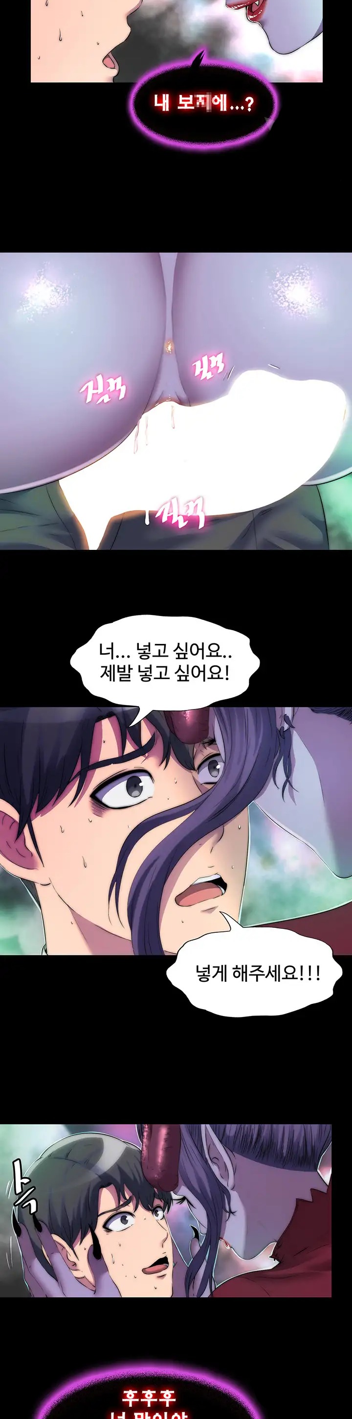 Body Bind Raw Chapter 28 Page 20