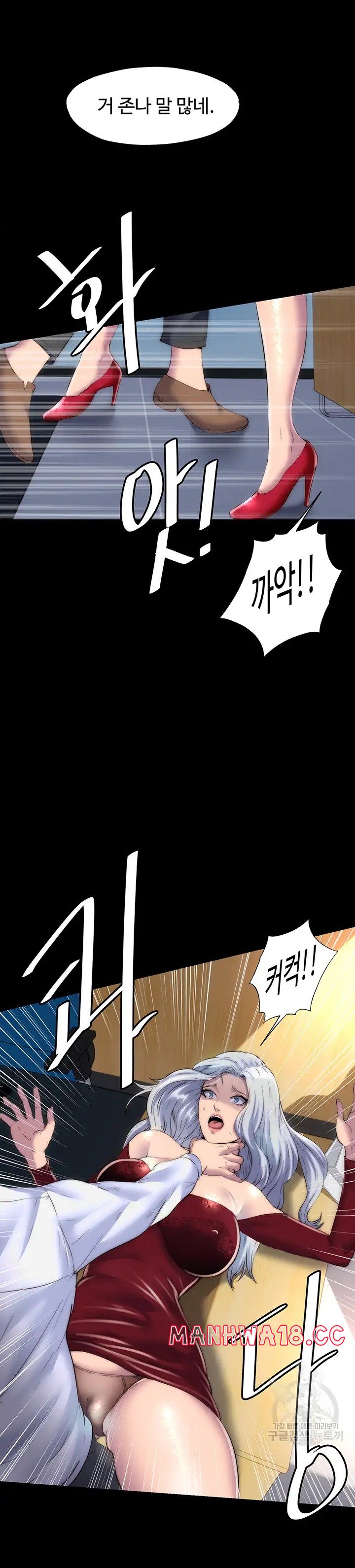 Body Bind Raw Chapter 28 Page 28