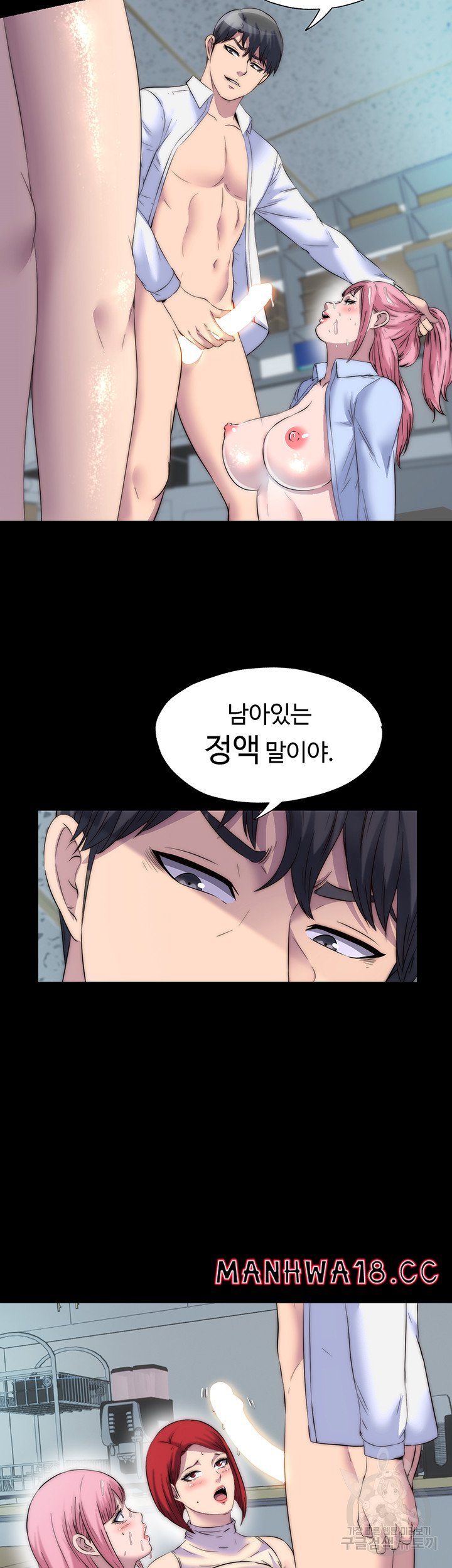 Body Bind Raw Chapter 32 Page 28