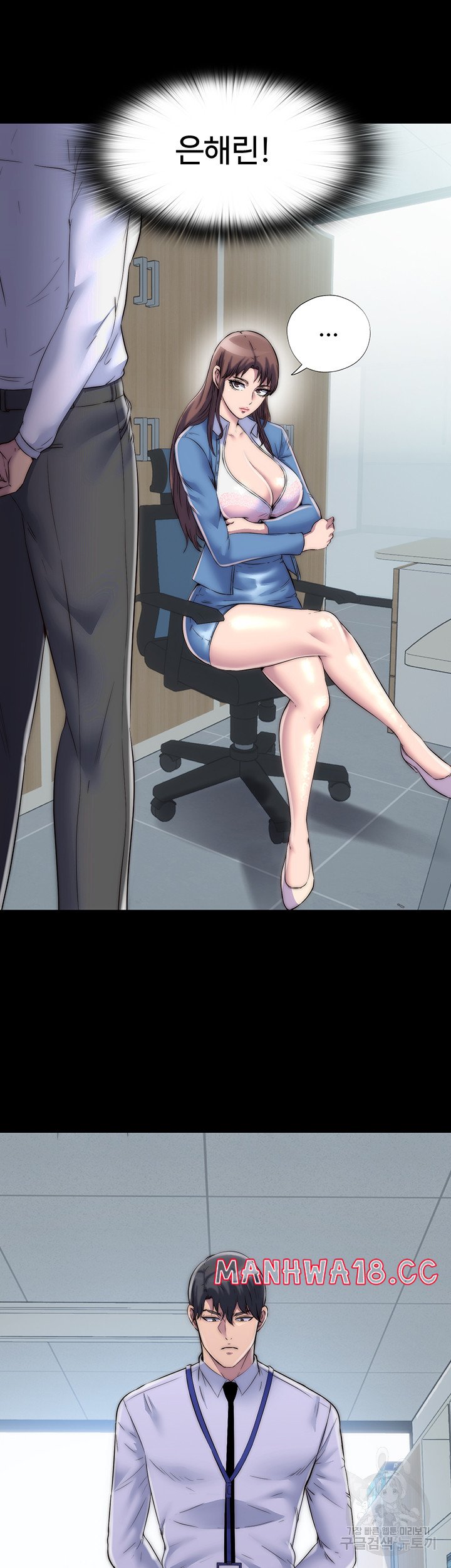 Body Bind Raw Chapter 32 Page 37