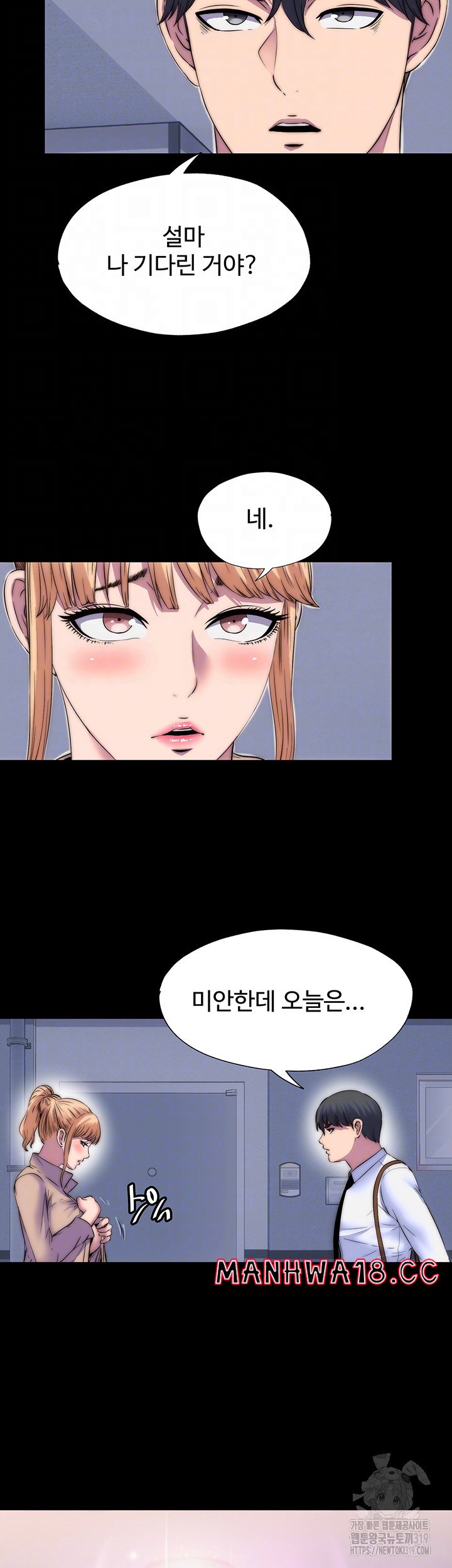 Body Bind Raw Chapter 34 Page 14
