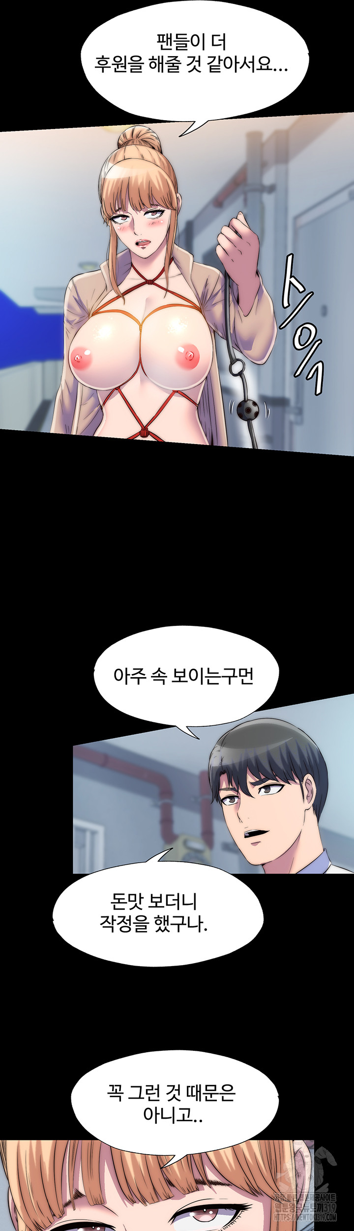 Body Bind Raw Chapter 34 Page 17