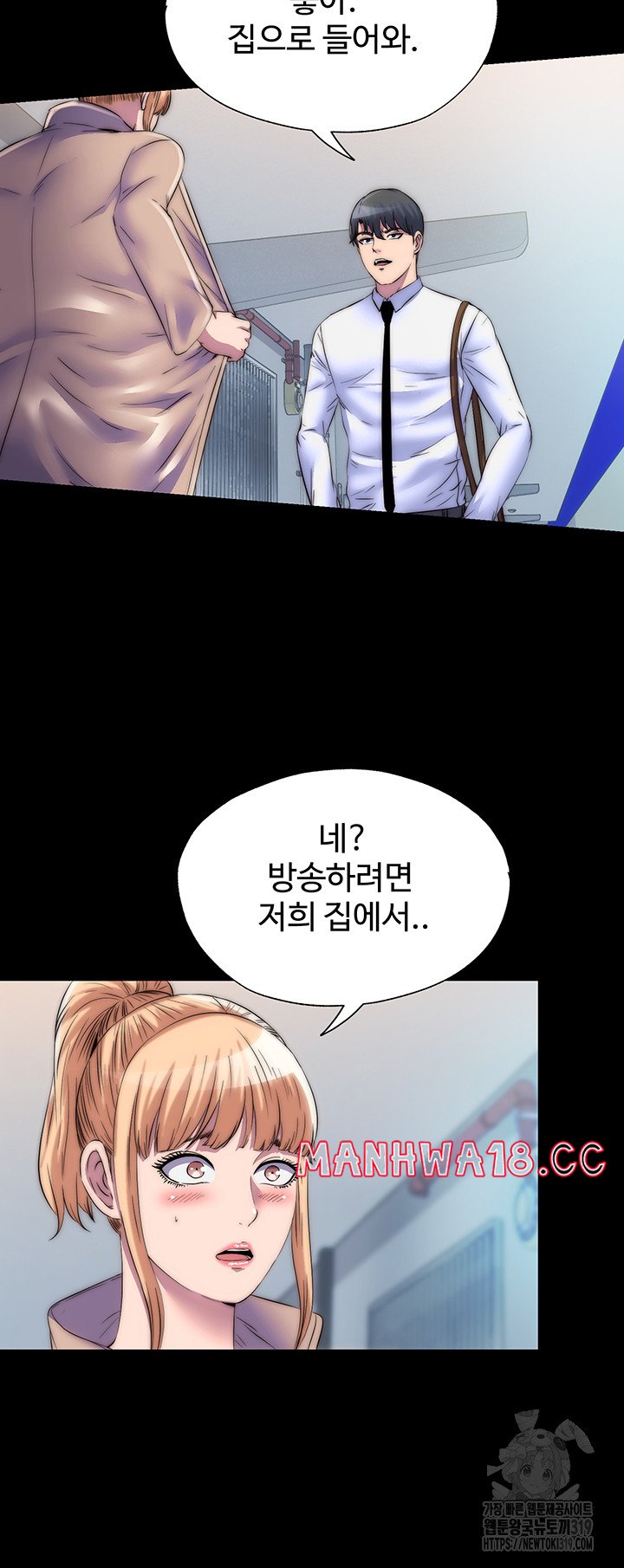 Body Bind Raw Chapter 34 Page 19