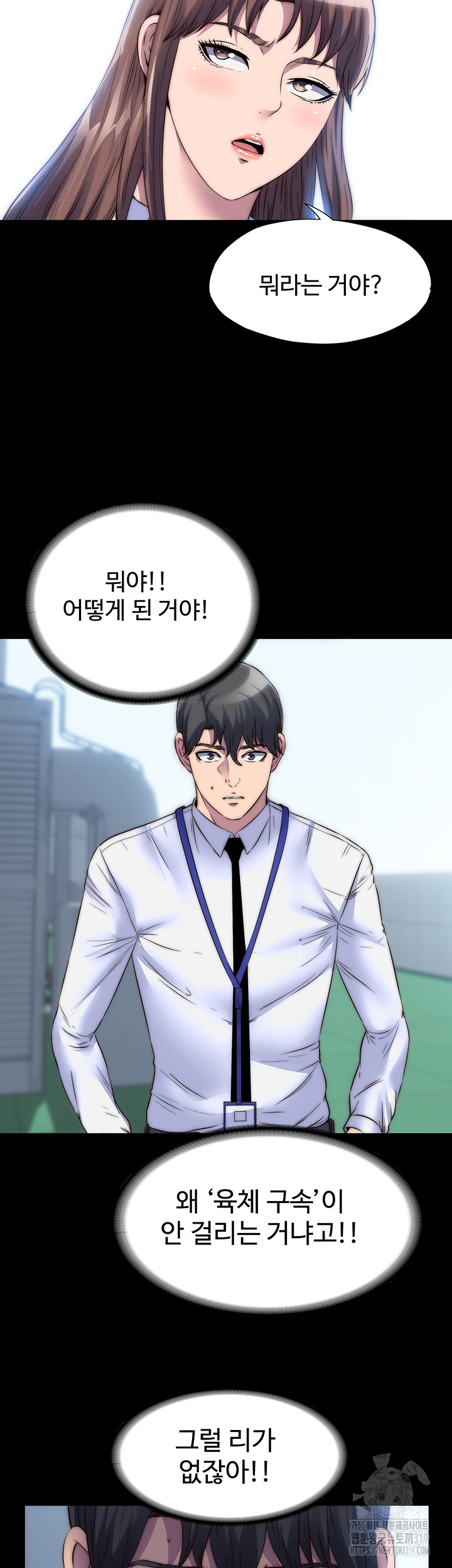 Body Bind Raw Chapter 34 Page 2