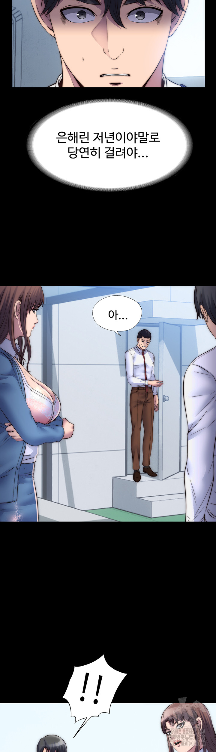 Body Bind Raw Chapter 34 Page 3