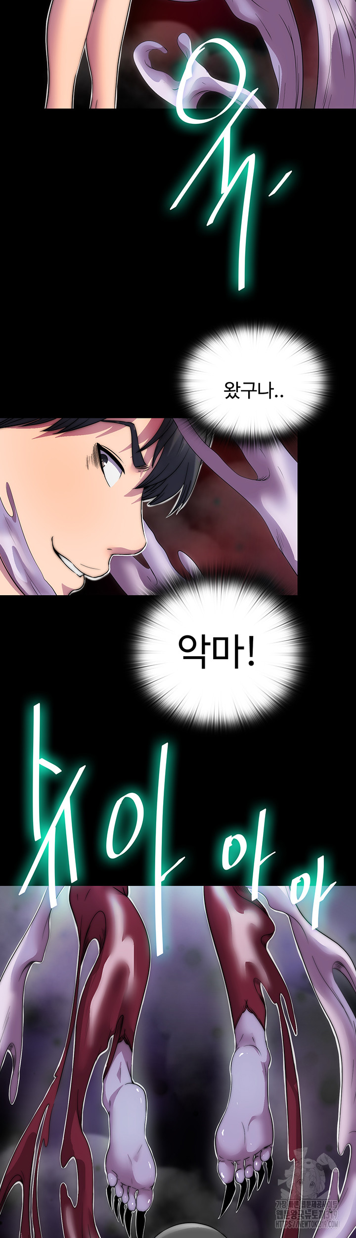 Body Bind Raw Chapter 34 Page 36