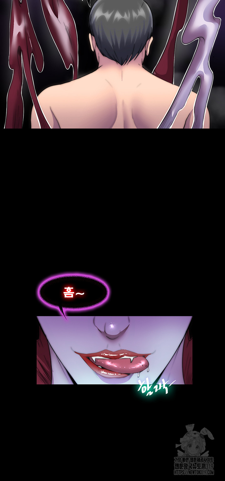 Body Bind Raw Chapter 34 Page 37