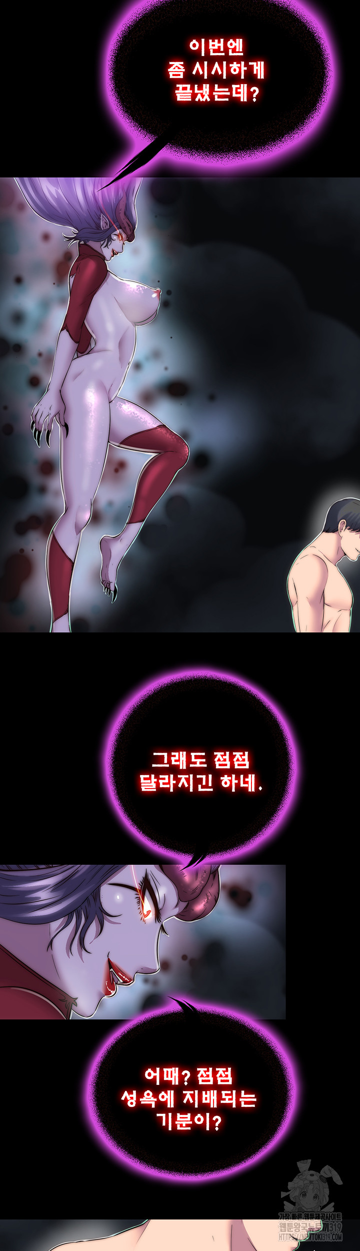Body Bind Raw Chapter 34 Page 39