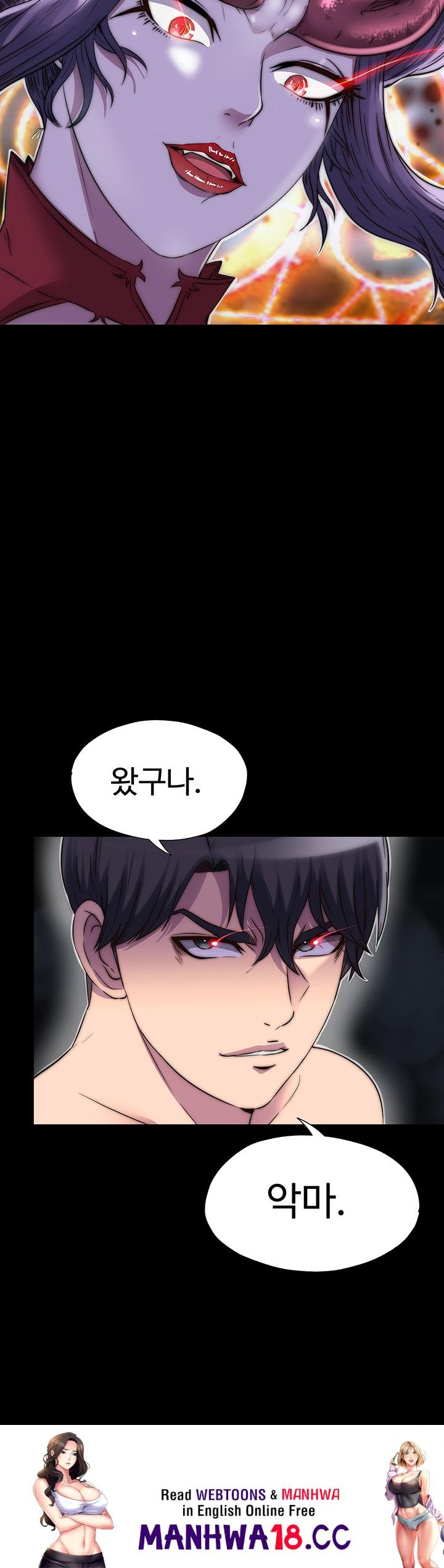 Body Bind Raw Chapter 34 Page 42