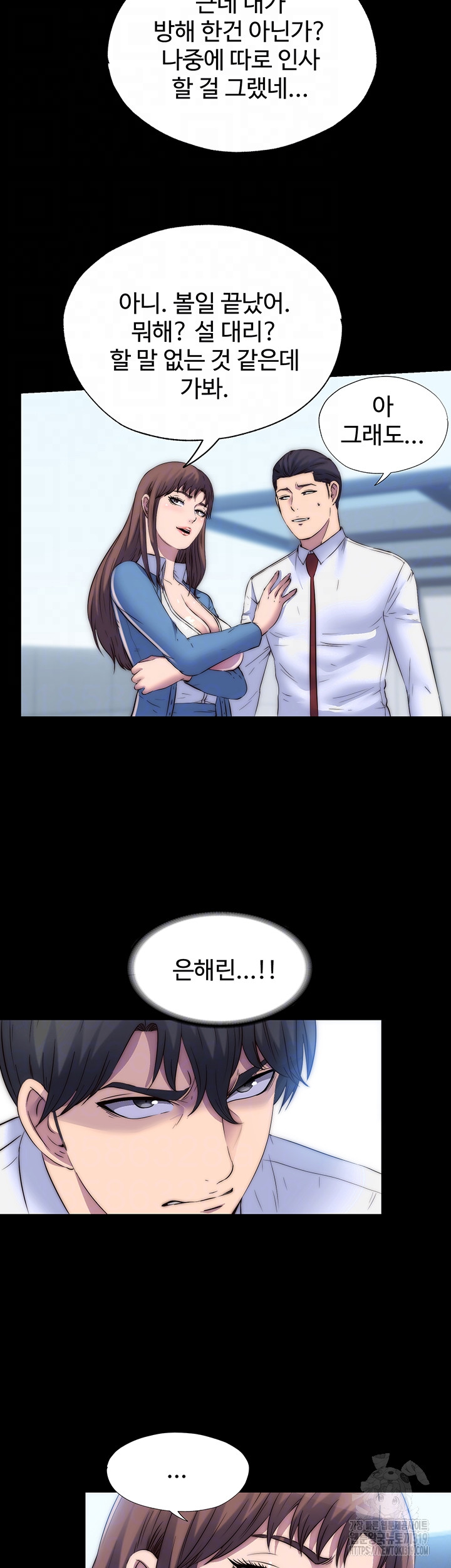 Body Bind Raw Chapter 34 Page 6