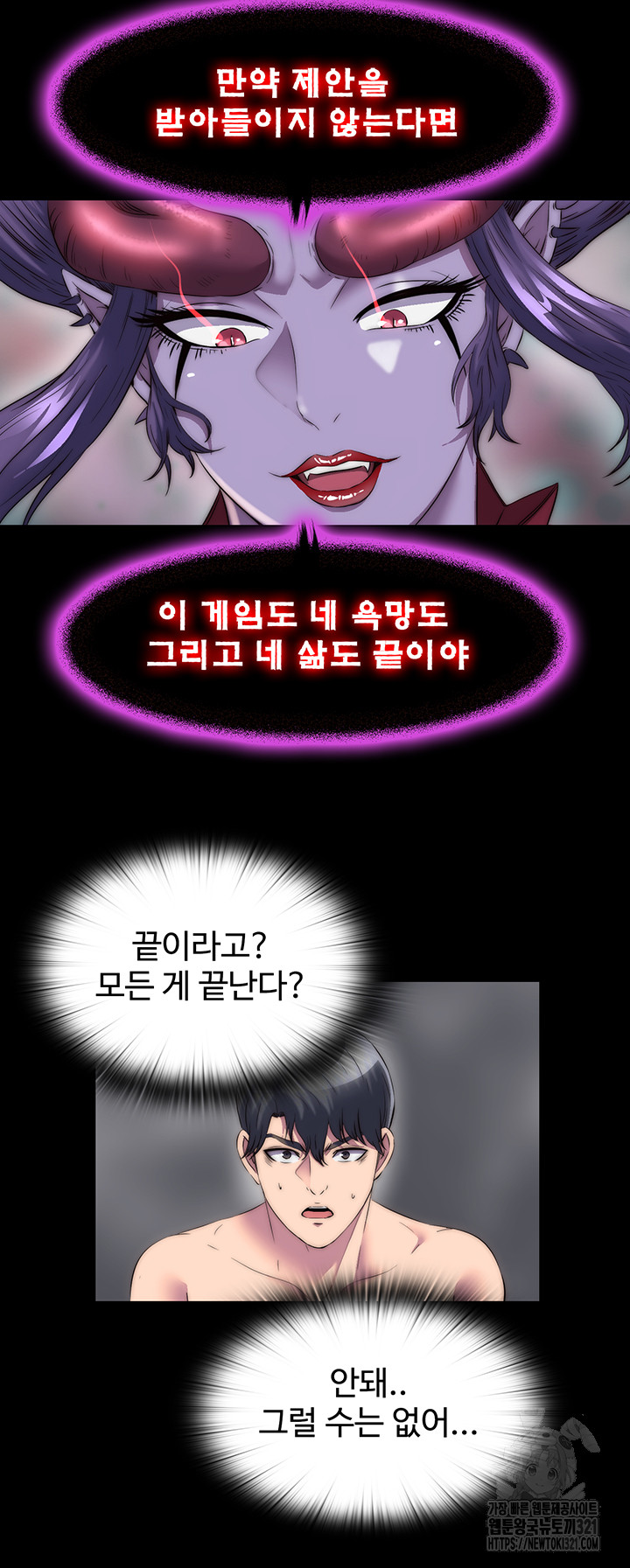 Body Bind Raw Chapter 38 Page 24