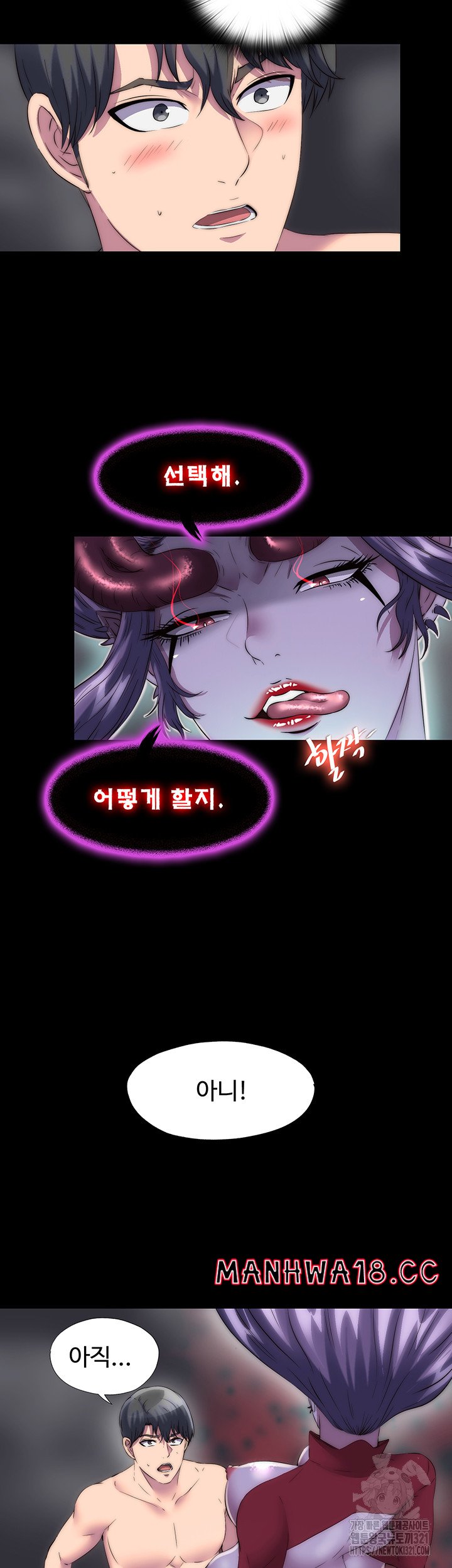 Body Bind Raw Chapter 38 Page 27