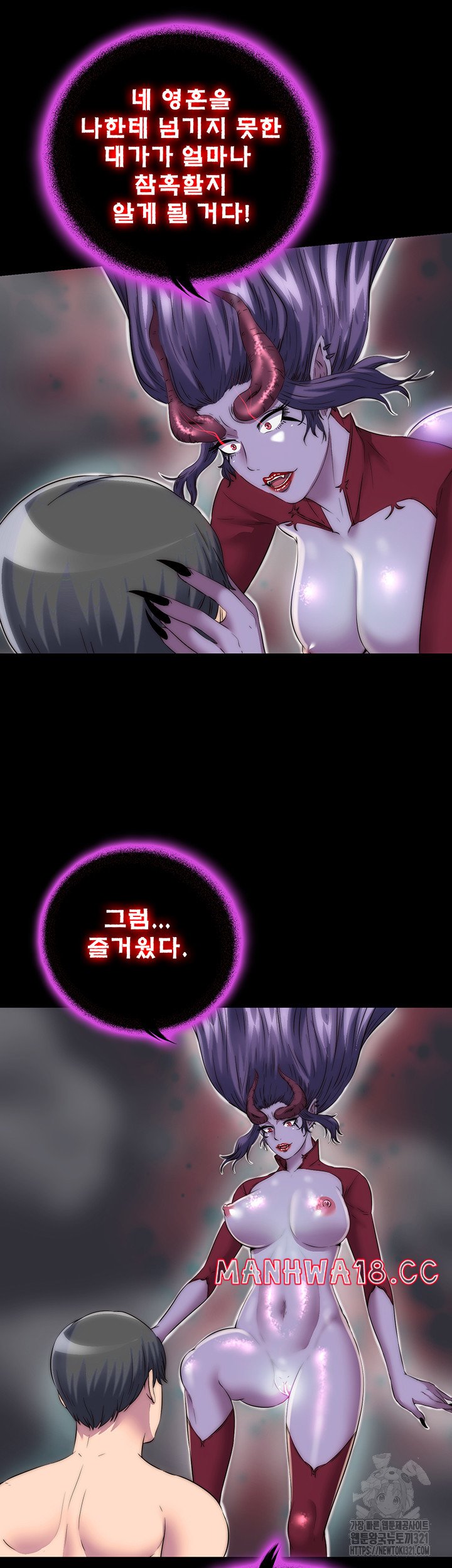 Body Bind Raw Chapter 38 Page 31