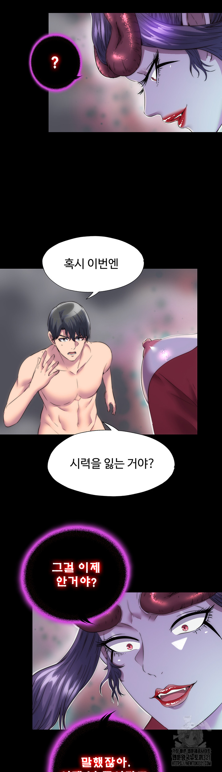Body Bind Raw Chapter 38 Page 34
