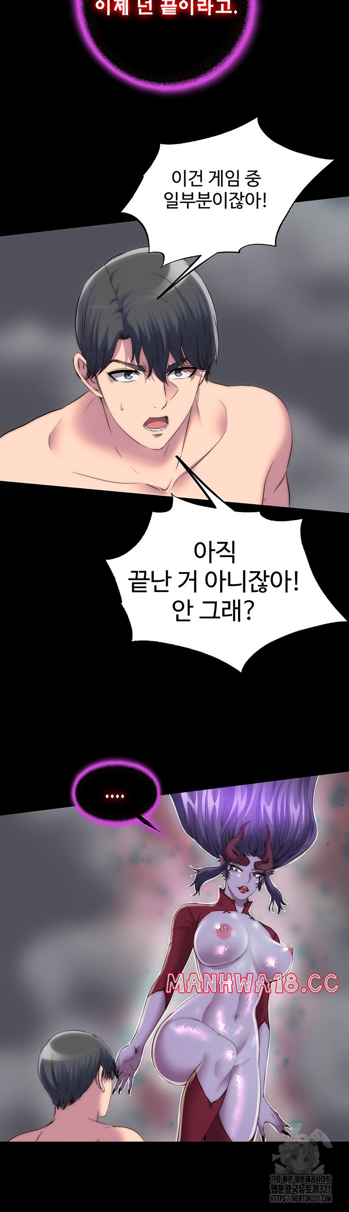 Body Bind Raw Chapter 38 Page 35