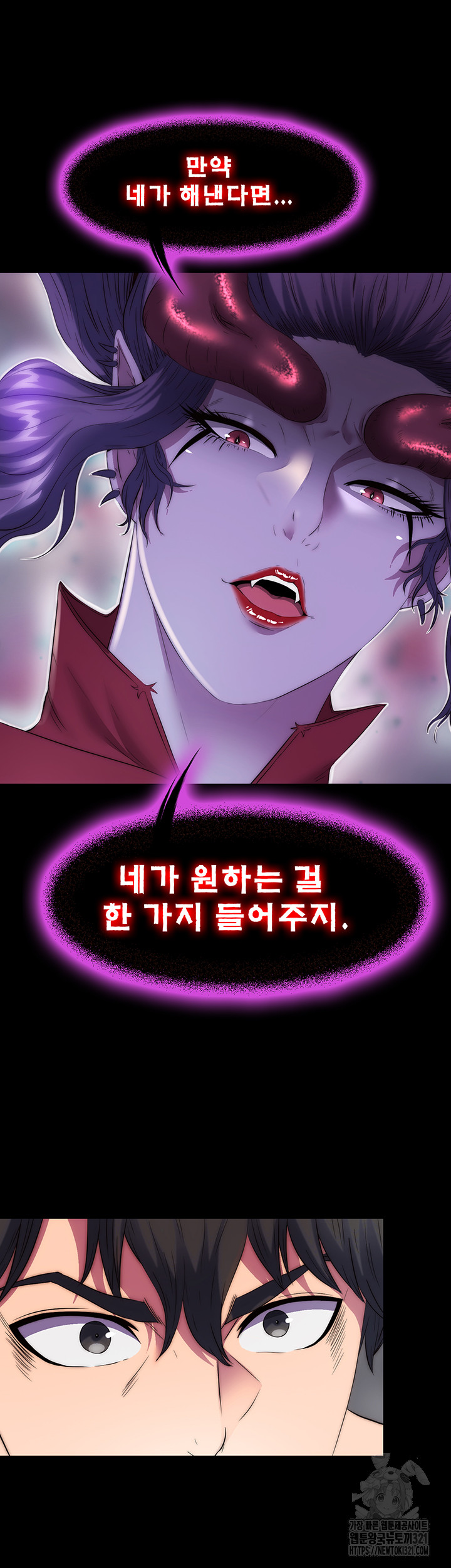 Body Bind Raw Chapter 38 Page 38