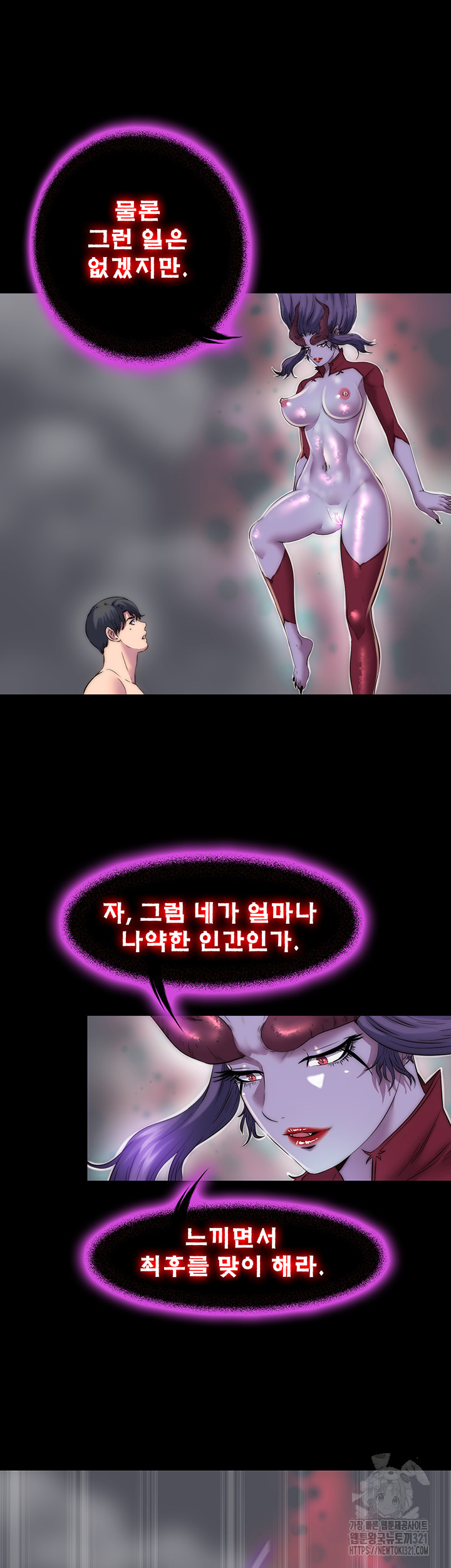 Body Bind Raw Chapter 38 Page 39