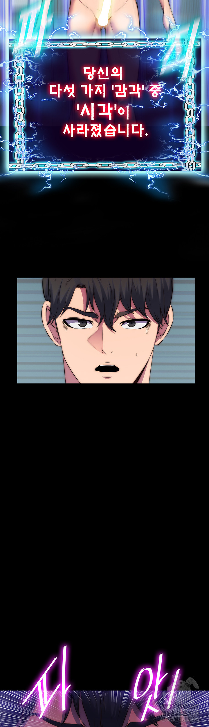 Body Bind Raw Chapter 38 Page 42