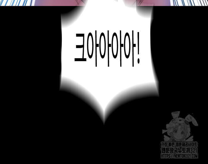 Body Bind Raw Chapter 38 Page 45