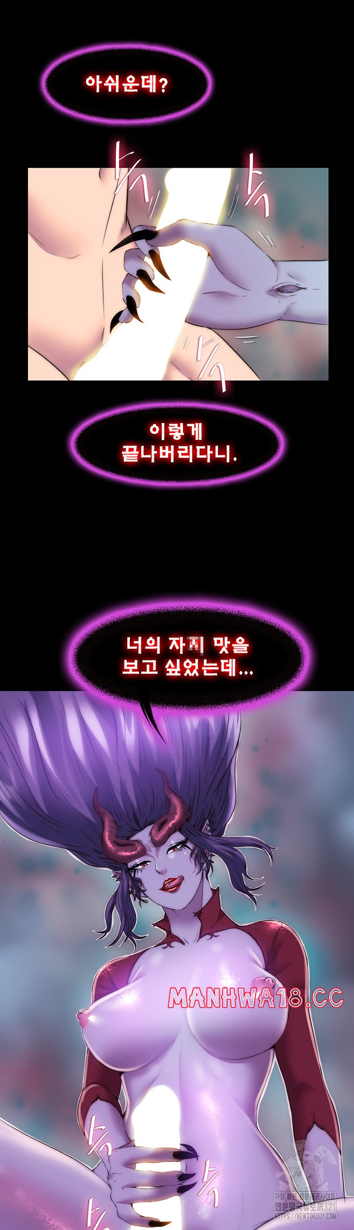 Body Bind Raw Chapter 38 Page 9