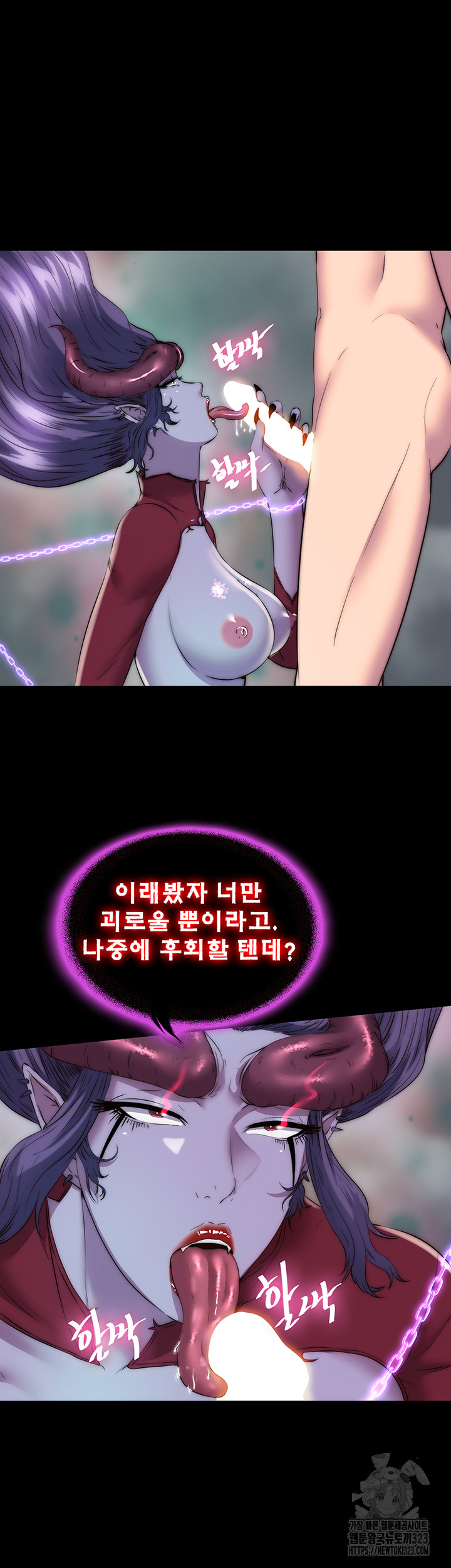 Body Bind Raw Chapter 41 Page 10