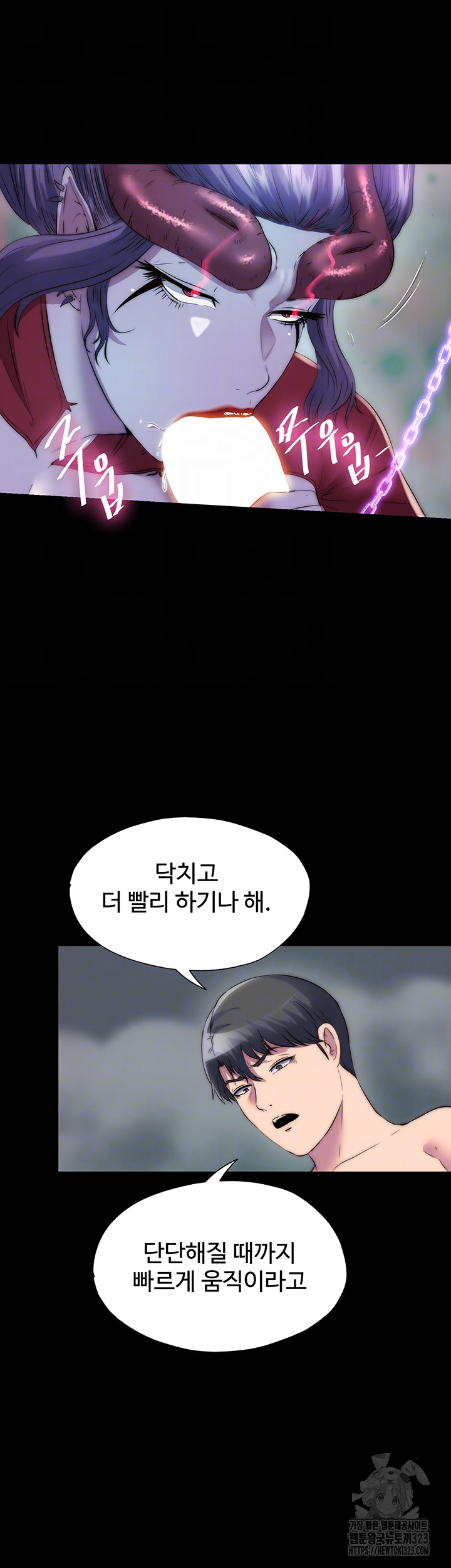 Body Bind Raw Chapter 41 Page 11