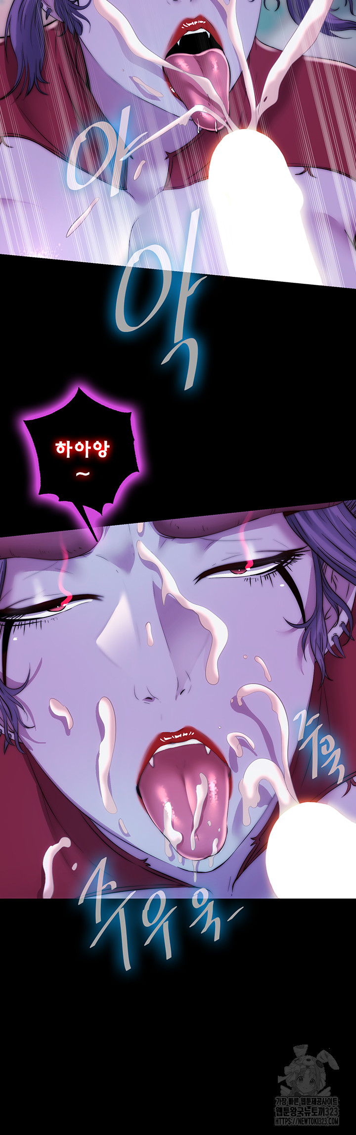 Body Bind Raw Chapter 41 Page 16