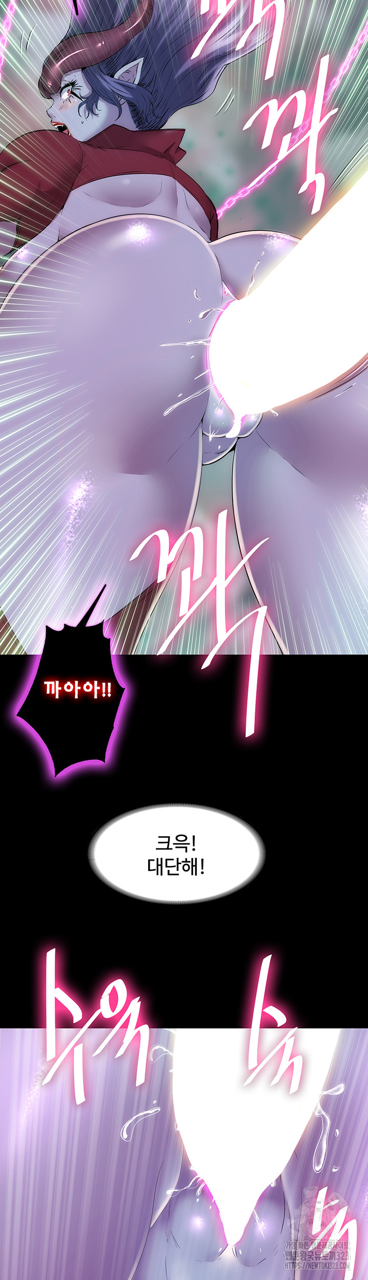 Body Bind Raw Chapter 41 Page 27