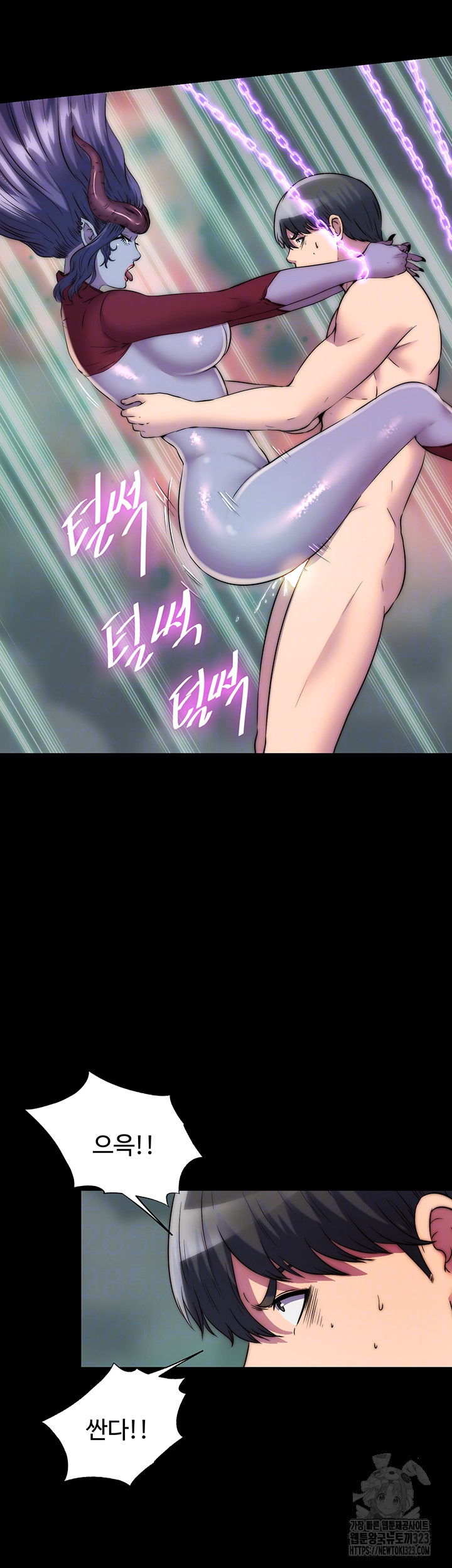 Body Bind Raw Chapter 41 Page 3