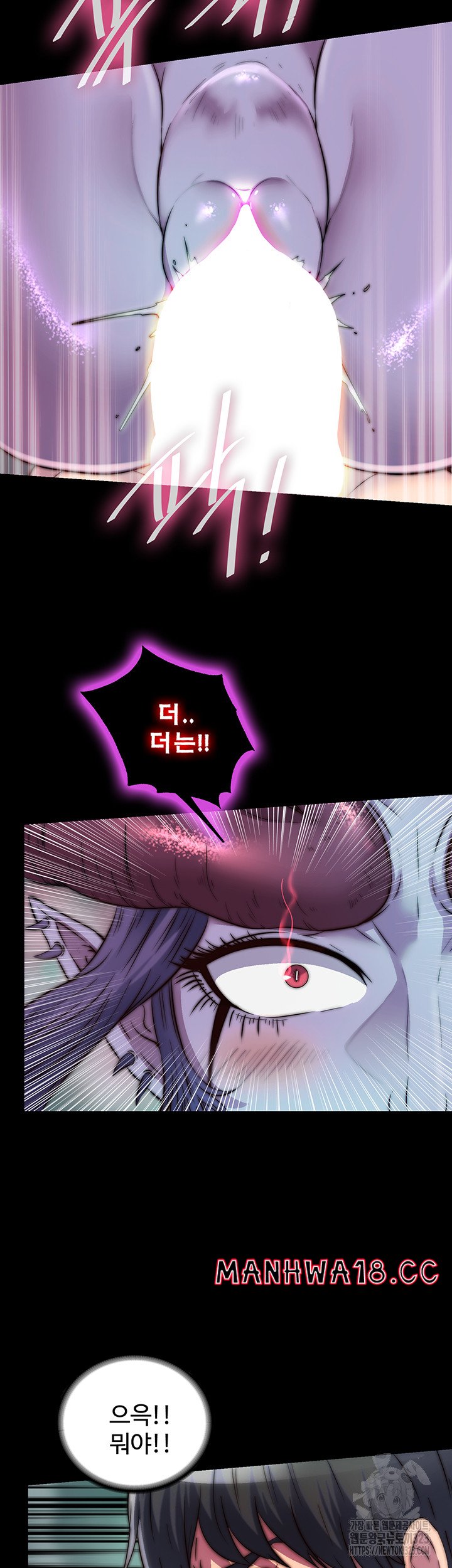 Body Bind Raw Chapter 41 Page 34