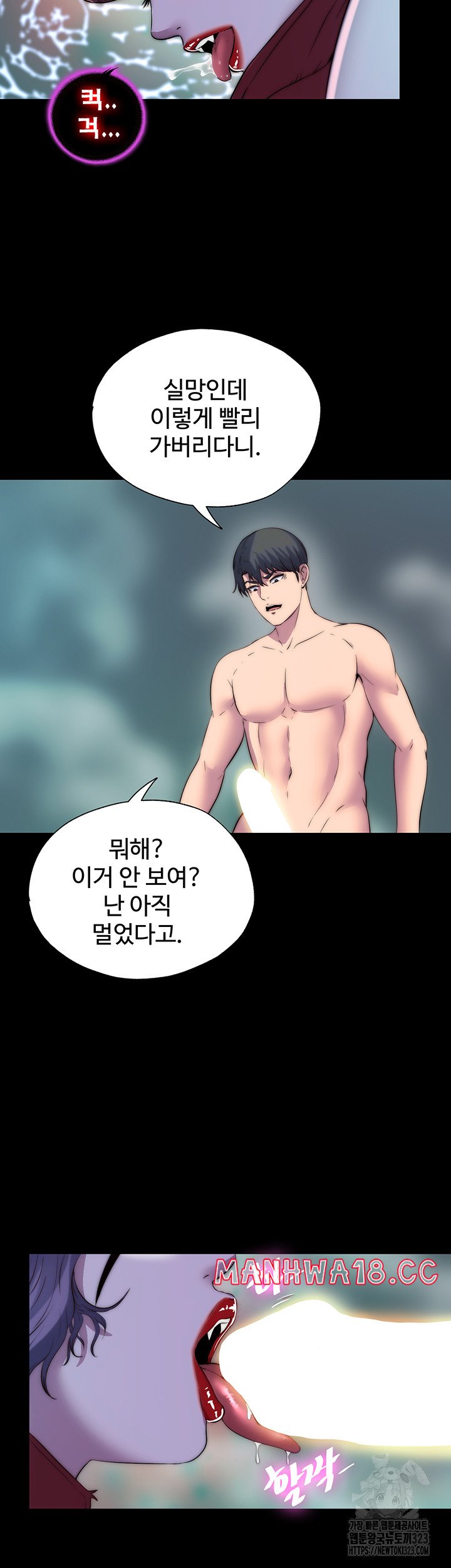 Body Bind Raw Chapter 41 Page 40