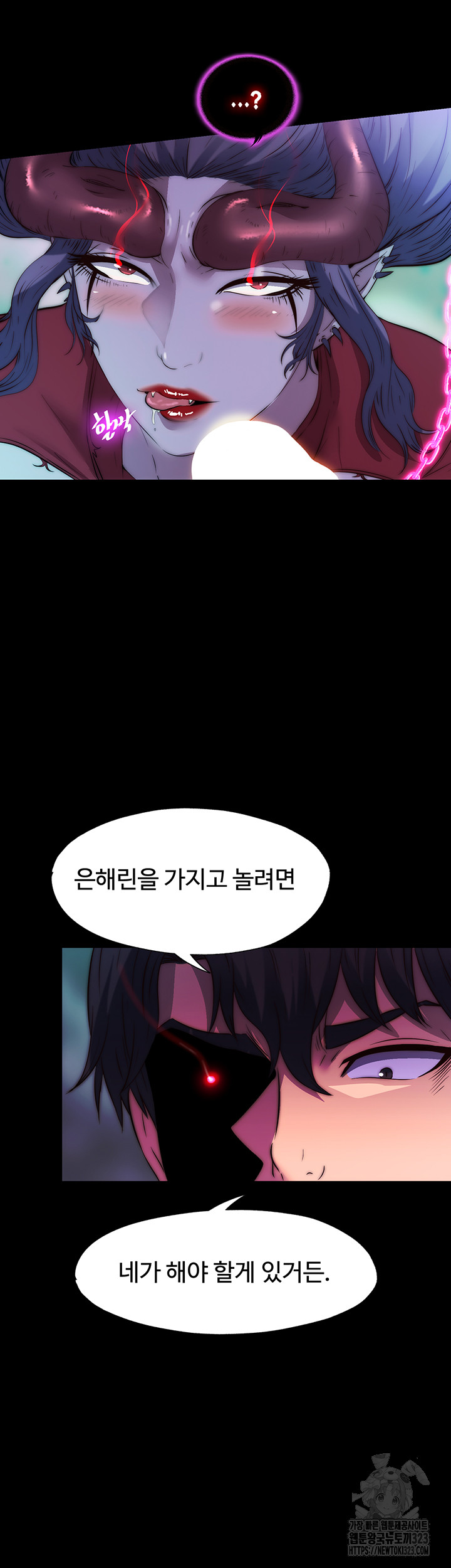 Body Bind Raw Chapter 41 Page 45