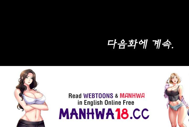 Body Bind Raw Chapter 41 Page 46