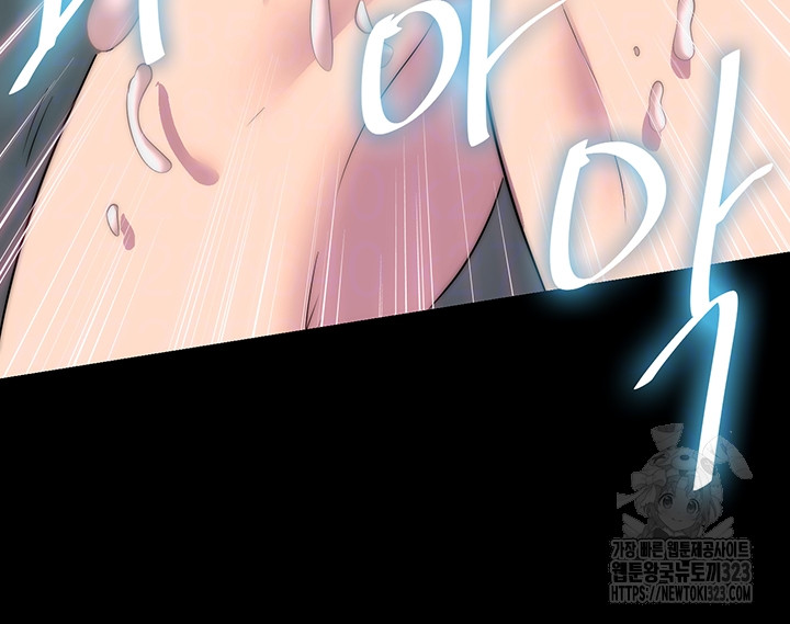 Body Bind Raw Chapter 41 Page 5