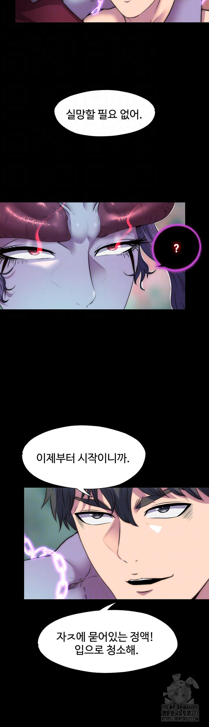Body Bind Raw Chapter 41 Page 8
