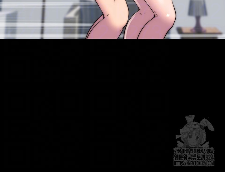 Body Bind Raw Chapter 42 Page 12