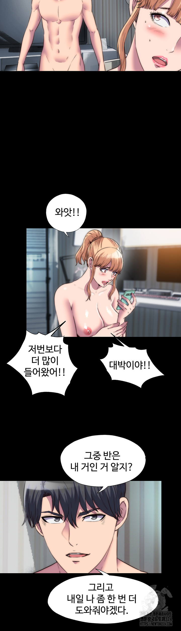 Body Bind Raw Chapter 42 Page 19
