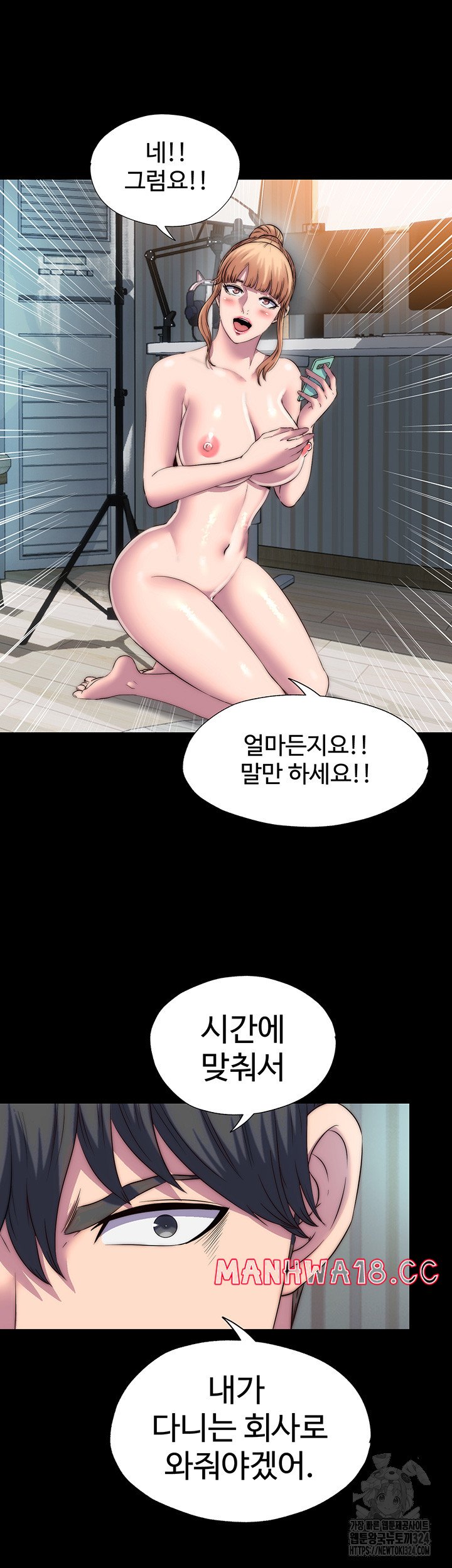 Body Bind Raw Chapter 42 Page 20