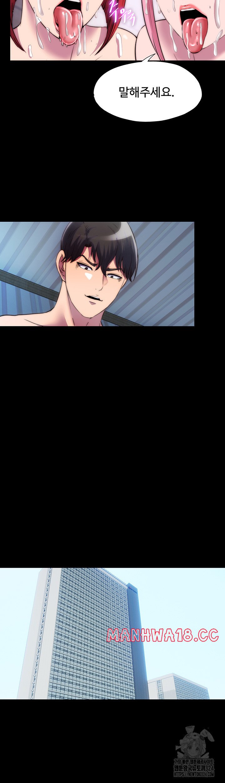 Body Bind Raw Chapter 42 Page 36