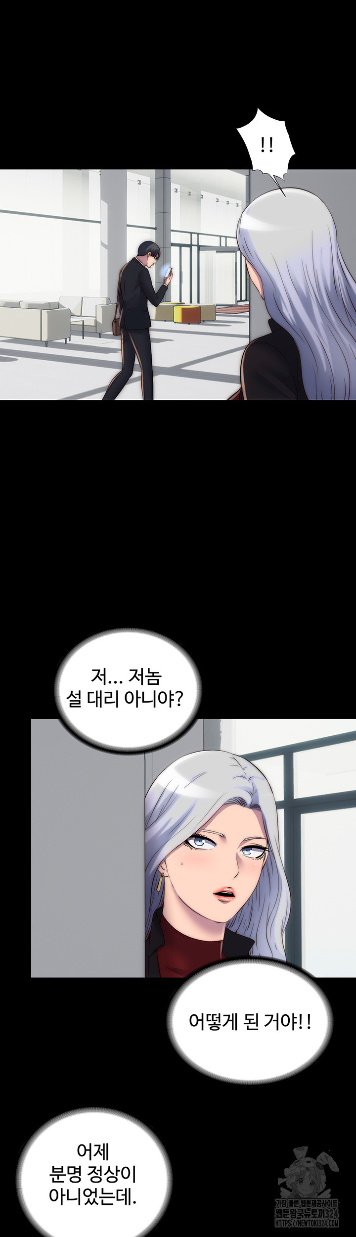 Body Bind Raw Chapter 42 Page 38