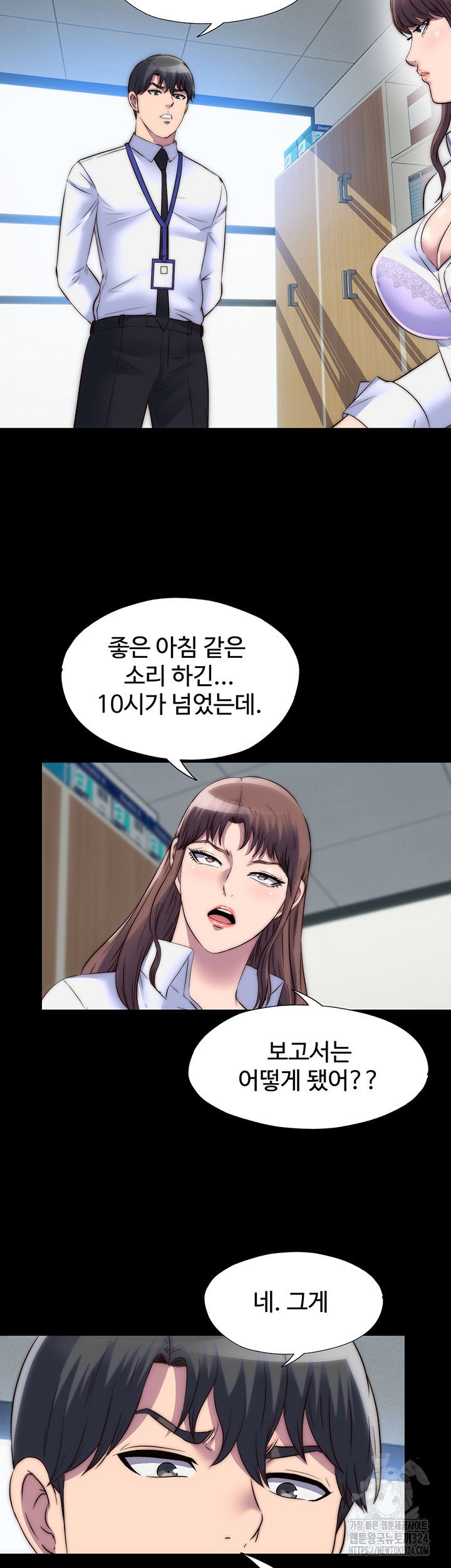 Body Bind Raw Chapter 42 Page 41