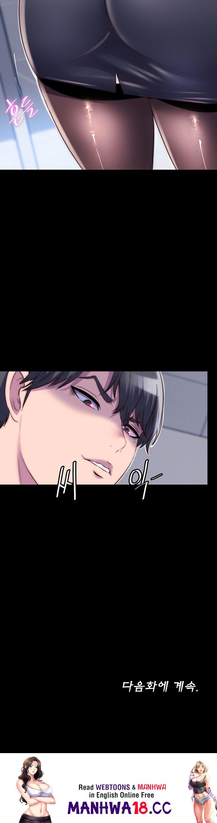 Body Bind Raw Chapter 42 Page 45